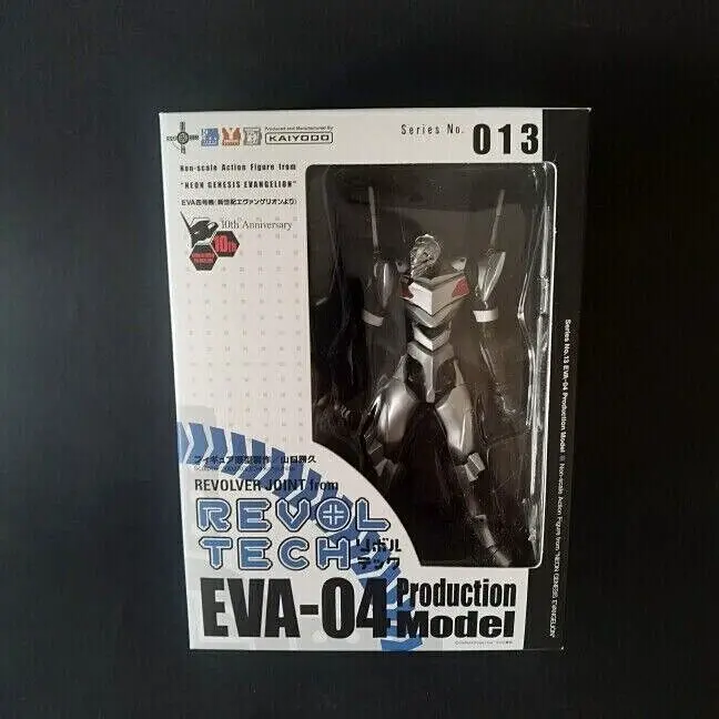 Neon Genesis Evangelion - The End of Evangelion Figur: EVA